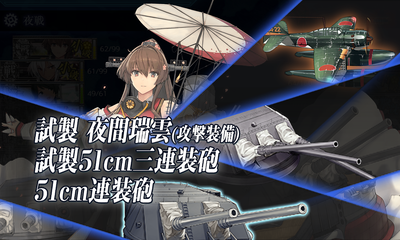 ゲージ破壊2回目