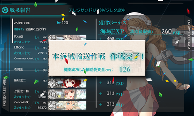 [#E1-2]最後