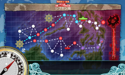 海域拡張後