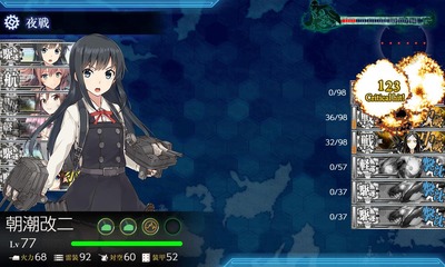 ゲージ破壊4回目