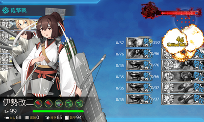 ゲージ破壊1回目