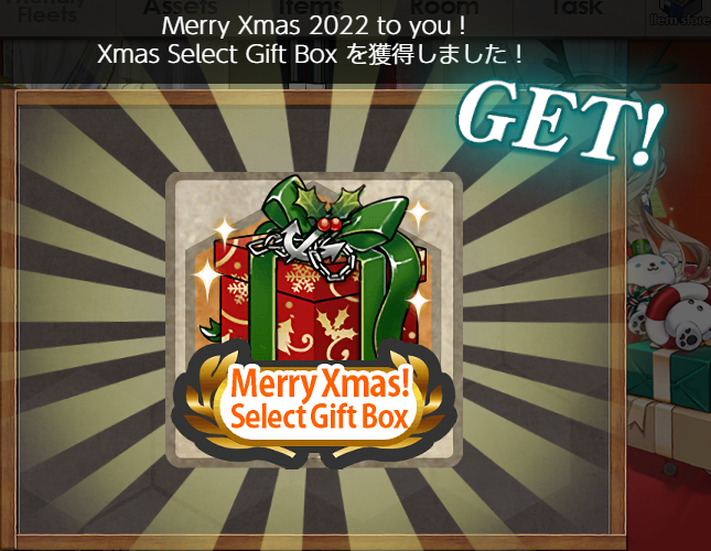 Xmas Select Gift Box 2022