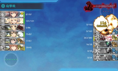 ゲージ破壊5回目