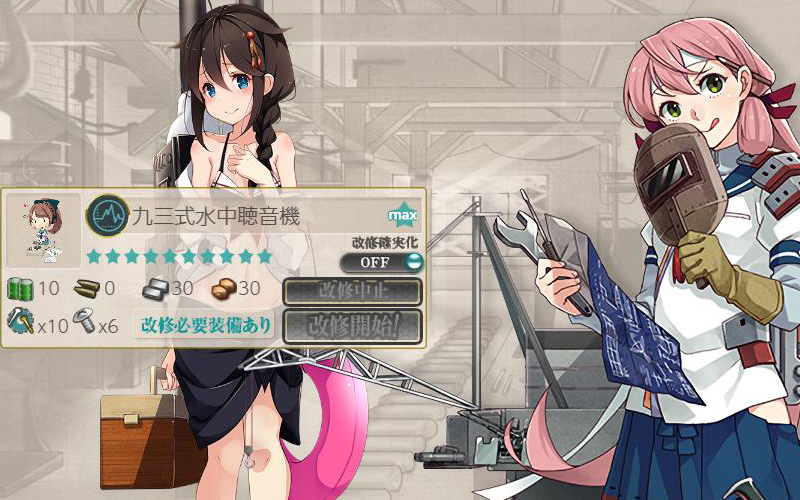 93 式 ソナー 持参 englndbyj