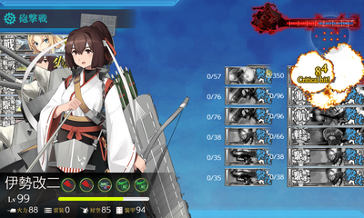 ゲージ破壊4回目