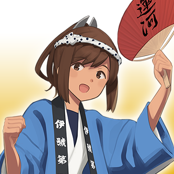 法被「伊401」