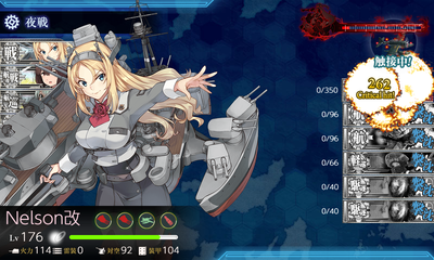 ゲージ破壊6回目