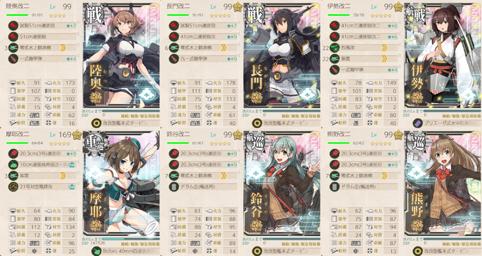 精鋭無比「第一戦隊」まかり通る!【拡張作戦】