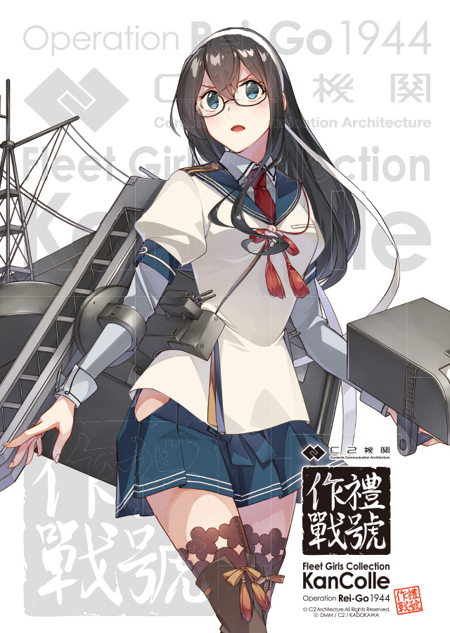コニ淀