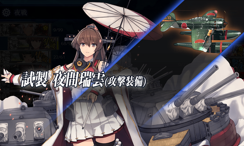 ゲージ破壊2回目