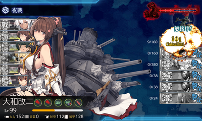 ゲージ破壊4回目