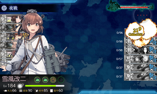 ゲージ破壊1回目