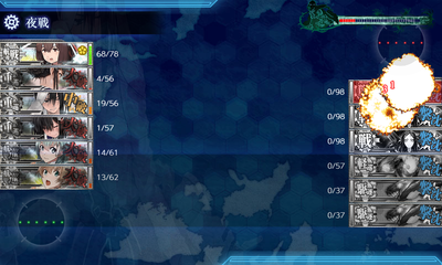 ゲージ破壊4回目