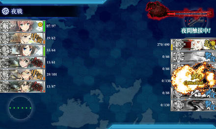 ル級改に394damage