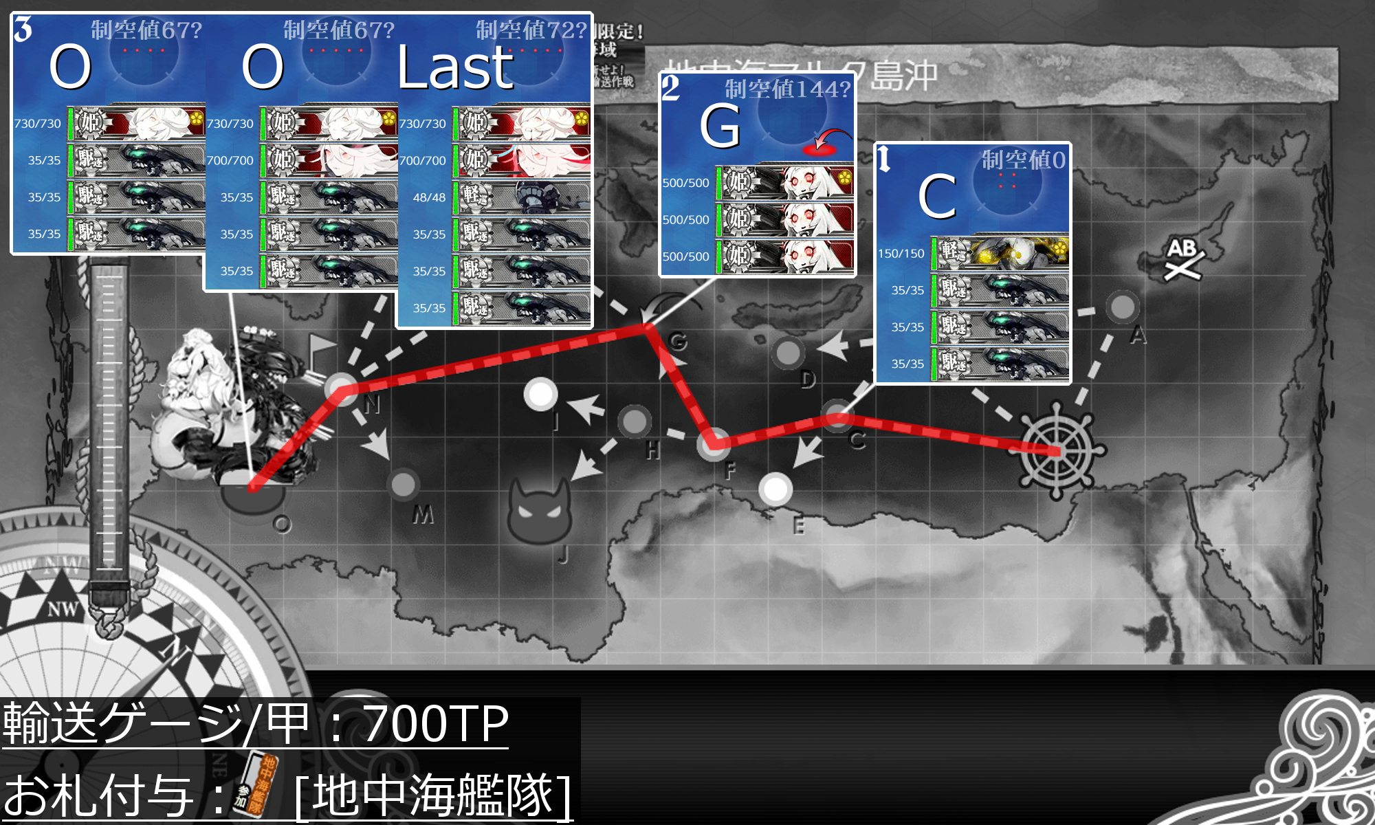 秋イベ E1 2甲 Vs戦艦仏棲姫 発動 Mg1作戦 Naruの今を生きる 秋イベ E1 2甲 Vs戦艦仏棲姫 発動 Mg1作戦 Naruの今を生きる