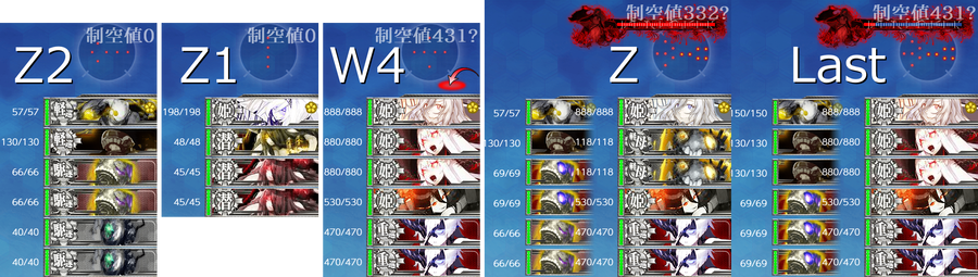 2020rs e7-3 enemy