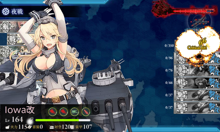 ゲージ破壊1回目