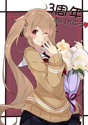 イチソ:三周年
