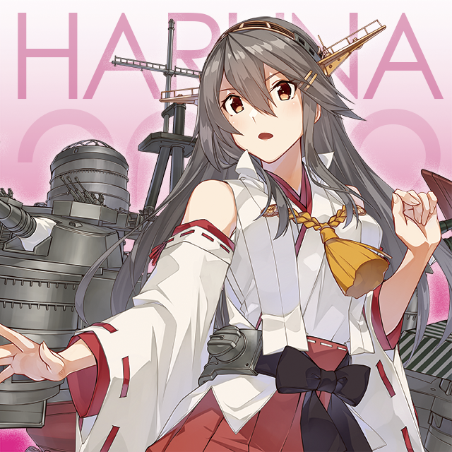 榛名改二乙