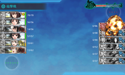 ゲージ破壊3回目