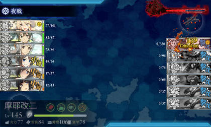 ゲージ破壊3回目