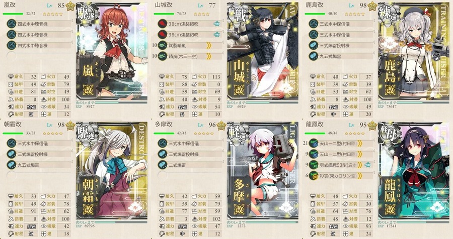 e1編成