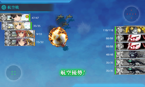 Fマス航空優勢