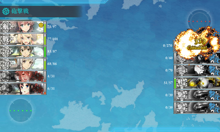 大破撤退1回目