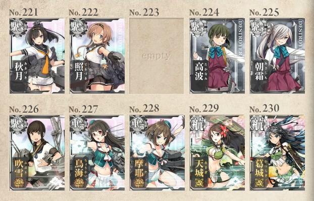 SnapCrab_NoName_2015-8-23_19-22-39_No-00
