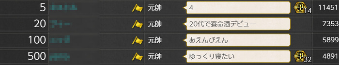 佐世保サーバー 六月作戦ボーダー