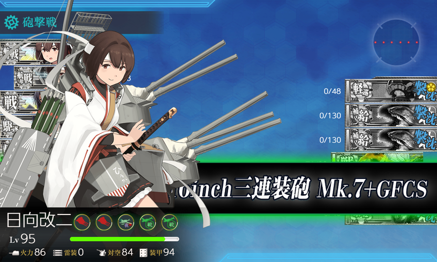【初夏限定任務】水上打撃部隊 作戦運用2026