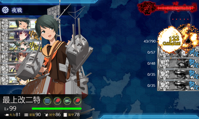 ゲージ破壊1回目