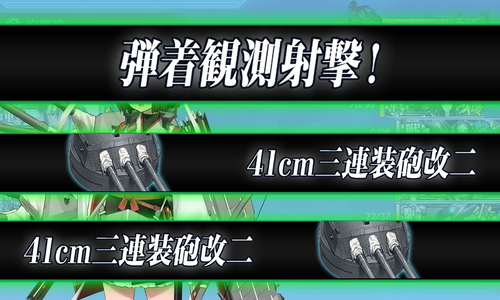 ゲージ破壊2回目