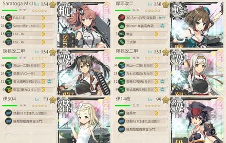 9月の3-5編成1