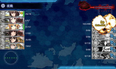 旗艦撃破失敗1回目