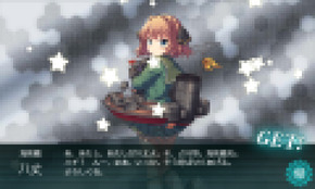 「八丈」モザイク