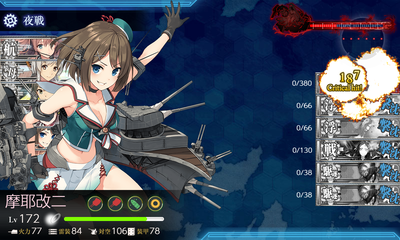 ゲージ破壊4回目