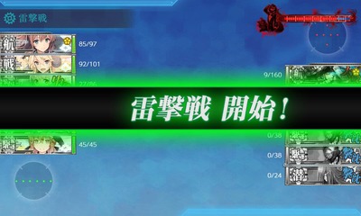 ゲージ破壊2回目