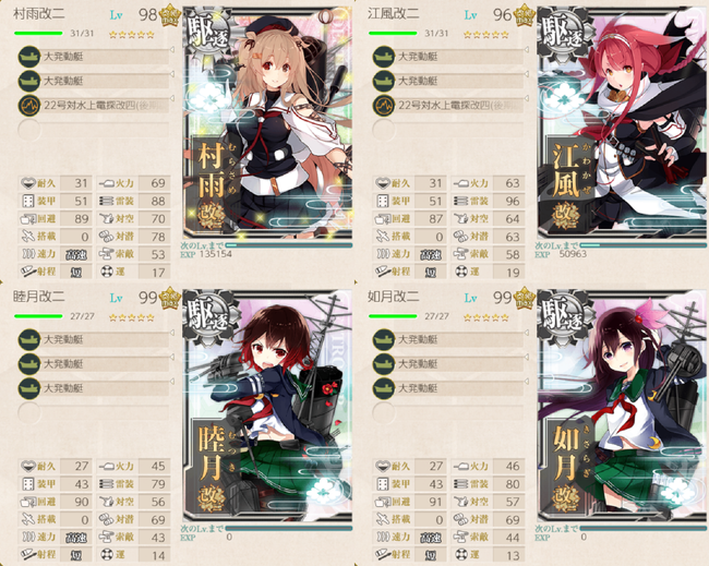 19w #E1編成