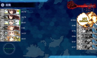 ゲージ破壊3回目