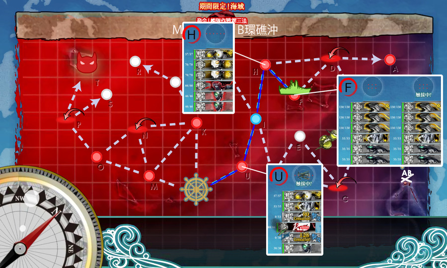 e5 gimmick