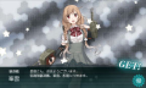 「峯雲」モザイク