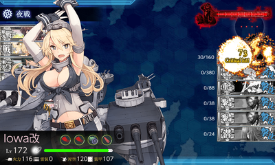 ゲージ破壊1回目