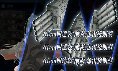旗艦撃破失敗1回目
