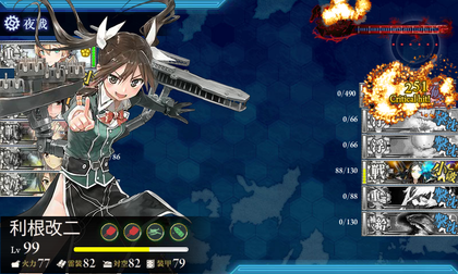 5回目
