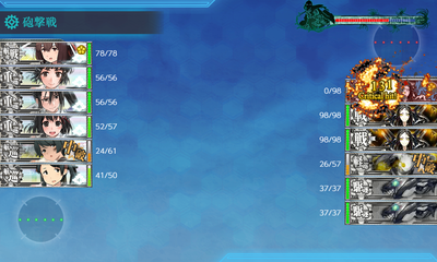 ゲージ破壊2回目