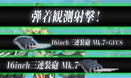 ゲージ破壊5回目