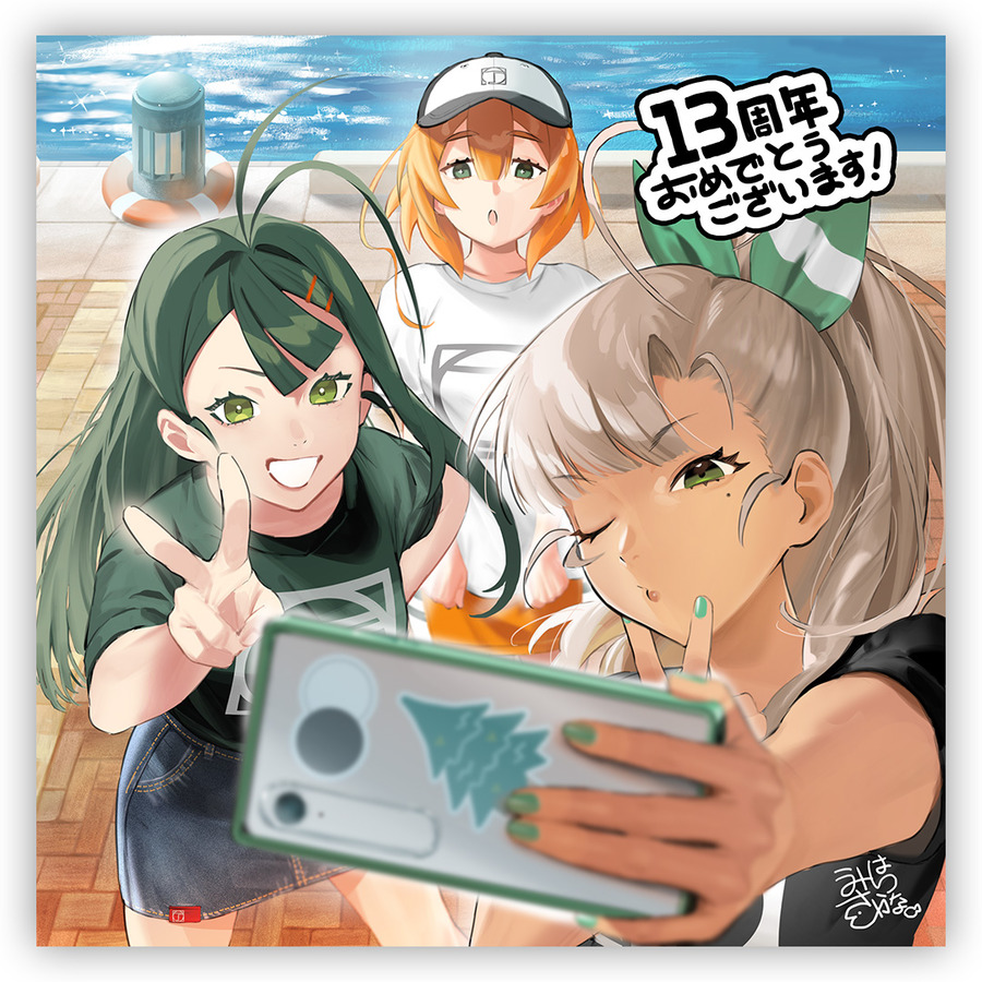 13周年「杉&榧&樫」