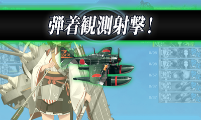 ゲージ破壊2回目