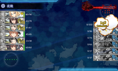 ゲージ破壊4回目